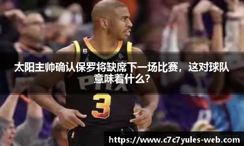 c7娱乐注册