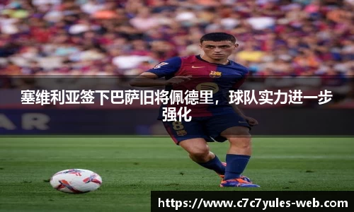 c7娱乐app