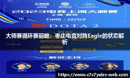 c7娱乐注册