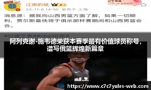 c7娱乐官网
