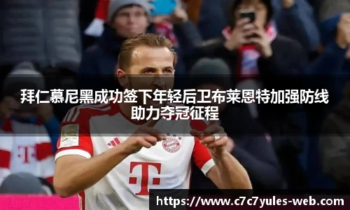 c7娱乐注册