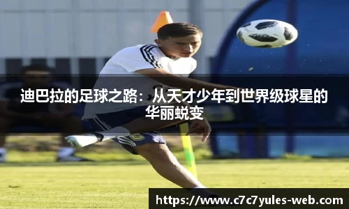 c7娱乐app