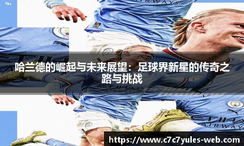 c7娱乐平台