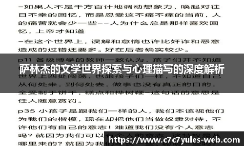 c7娱乐官网