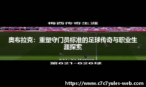 c7娱乐官网